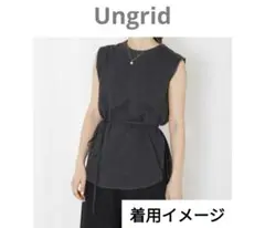 Ungrid　スリットネップハニカムタンクトップ　チャコールグレー