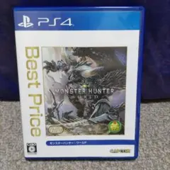 PS4 モンスターハンター：ワールド BestPrice PLJM-16242