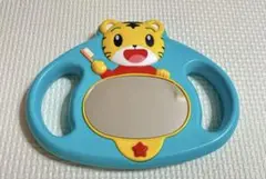 しまじろう歯磨きミラー　　ねるまえはみがきできるかな本セット