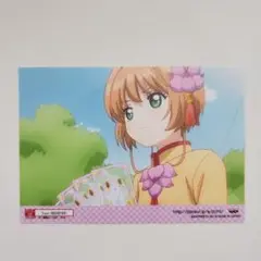 カードキャプターさくら　クリアカード編　ブロマイド