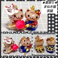 招き猫　ミニチュア　屋台　チョコバナナ　りんご飴　ハンドメイド　レジン猫チャーム