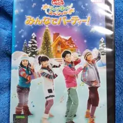 (未使用･未開封品)　NHKおかあさんといっしょ　ウィンタースペシャル　みんなでパーティー！ [DVD] 7z28pnb NHKおかあさんといっしょ ウィンタースペシャル みんなで