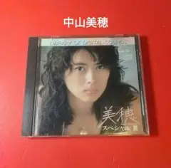中山美穂 デジタルサウンド ライブラリー 非売品 CD