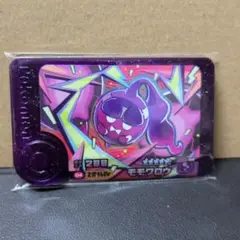 ポケモンフレンダ ST モモワロウ