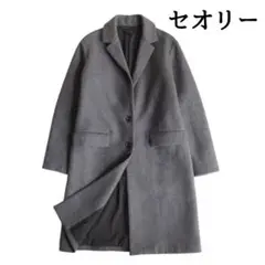 セオリー カシミヤ混 チェスターコート グレー theory