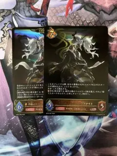 灼熱のアナテマバーンドナイト