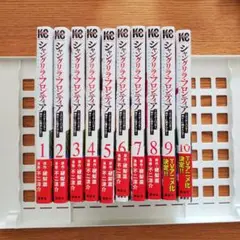 シャングリラフロンティア 1〜10巻 全巻