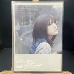 2025年最新】福田沙紀 写真集の人気アイテム - メルカリ