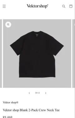 Vektorshop Blank 2-Pack Crew Neck Tee 1枚
