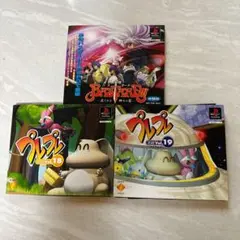 Playstation体験版ソフト3枚セット