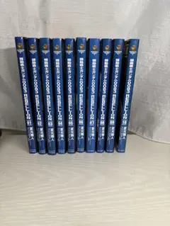 GUNDAM 0083 REBELLION 1-10巻セット