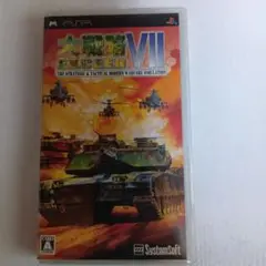 大戦略 ポータブル - メルカリ