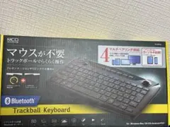 (値下げしました)ミヨシ BTキーボード TK-BT02 未開封品、2点セット