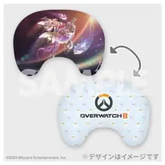 オーバーウォッチ2 ラッフルくじ A賞 ゲーミングクッション 1点
