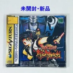 [未開封] サムライスピリッツ 斬紅郎無双剣 セガサターン 未使用