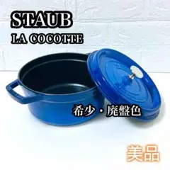 Item thumbnail for item 414a7694-993b-48a2-9f7e-d82cd57761a0
