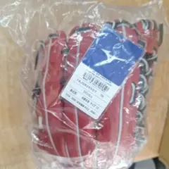 [164]Mizuno 外野手用 軟式グローブ 1AJGR26507 サイズ13