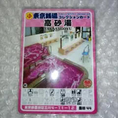 Item thumbnail for item cfc9f712-d19d-451d-b085-8bad7eefb2cf