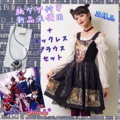 2025年最新】ムーラン シークレットハニーの人気アイテム - メルカリ