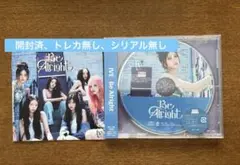 IVE Be Alright ガウル　CD開封済未使用　トレカのみ無し