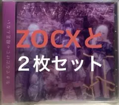 【CD2枚】海老一陽南　北川すず奈　東出つ輝　the pink minds