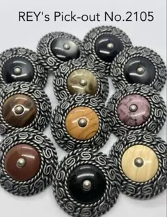 飾りボタン REY's Pick-out No.2105 26mm 11個セット