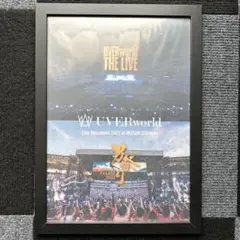 UVERworld クリアファイル