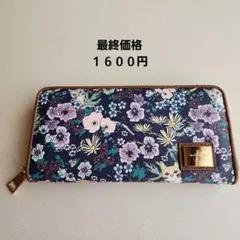 ホールマーク長財布