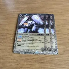 己の整備士シールドポーラベア