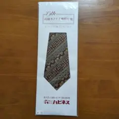 高級ネクタイ専用生地 1本セット
