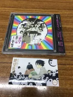 さよなら絶望先生 キャラクターソングアルバム「絶望歌謡大全集」