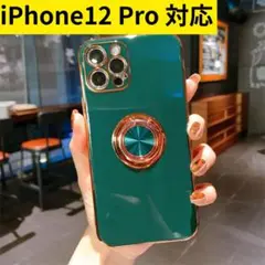 iPhone12 Pro 対応◆ソフトケース◆グリーン◆即購入OK◆匿名配送