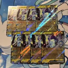 ポケモンカード　ミライドンex