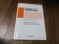 Item thumbnail for item 83aaf416-4630-4535-8a30-aaed2ce030c9