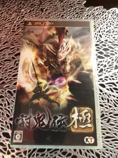 PSP 討鬼伝 極 KT CEROレーティング