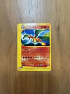 メ*ー様 ポケモンカード　リザードン　しゃくねつのうず　中古品 2025年最新】しゃくねつのうずの人気アイテム - メルカリ