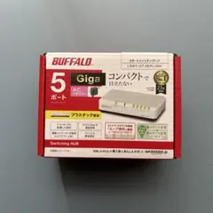 BUFFALO 5ポート スイッチングハブ LSW7-GT-5EPL/WH