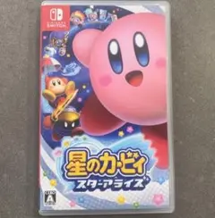 星のカービィ スターアライズ