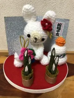 編みぐるみ干支うさぎちゃん