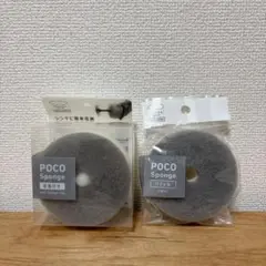 MARNA POCOSponge 吸盤付き リフィルセット スポンジ 台所