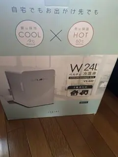 【動確済み】ベルソス VERSOS ダブルペルチェ冷温庫 VS-440 大阪発 41UtvRvFXxL._AC_SY200_QL15_.jpg