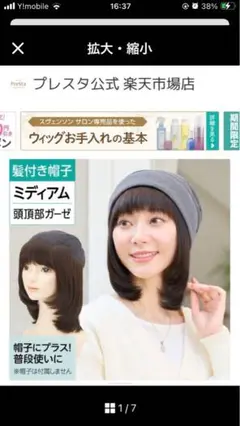 Item thumbnail for item 86713990-75fb-465b-a253-3de3b6fae8e7