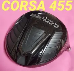 BALDO CORSA 455 ドライバー　　【ヘッド単品】