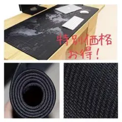 【数量限定価格】マウスパッド 大型世界地図 超大型 ゲーミングマウスパッド