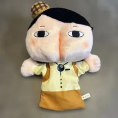 アミューズメント景品　おしりたんてい　パペット　ぬいぐるみ