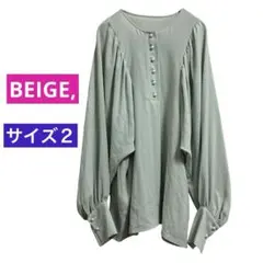 ベイジ / パールボタン　シャツ　ブラウス　長袖　上品　グリーン　バルーン袖