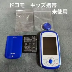 HD-01D ブルー ドコモ キッズ携帯 未使用