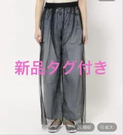 新品タグ付き　ローリーズファーム　アソートレイヤードパンツ　ブラック