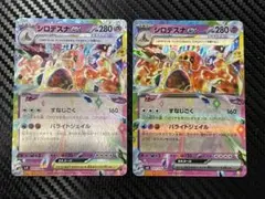 Item thumbnail for item 73d7324a-09e9-4127-bfbb-8b98640e410b