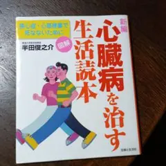 本